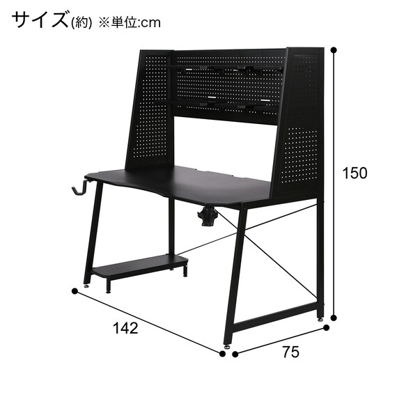ゲーミングデスク(GM009 142 BK) 18枚目画像
