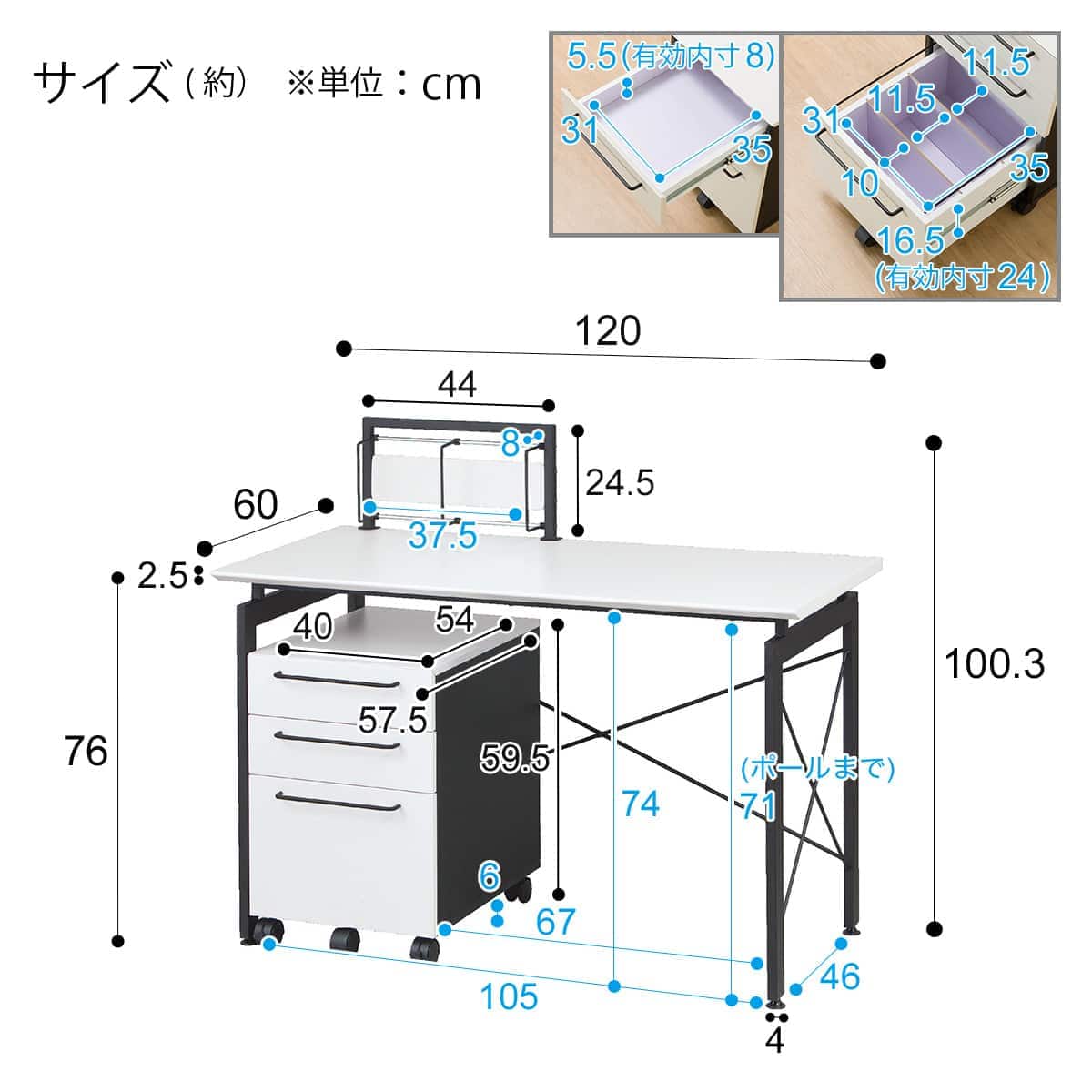 デスクワゴンセット(サーヤ) | ニトリネット【公式】 家具・インテリア通販