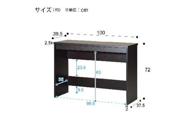 スリムデスク サラ 100 DBR通販 | ニトリネット【公式】 家具・インテリア通販
