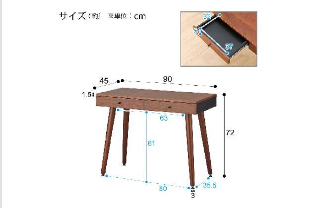 ﾃﾞｽｸ N ｴﾘﾝ 90 MBR | ニトリネット【公式】 家具・インテリア通販