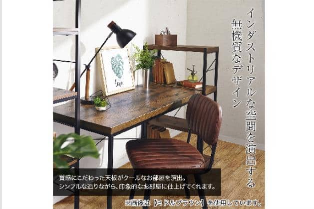 ﾃﾞｽｸ N ｽﾃｲﾝ 120 BR | ニトリネット【公式】 家具・インテリア通販