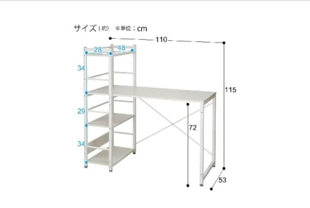 パソコンデスク システムデスク ザック