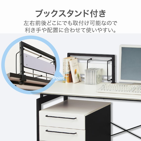 デスクワゴンセット(サーヤ DBR) 4枚目画像