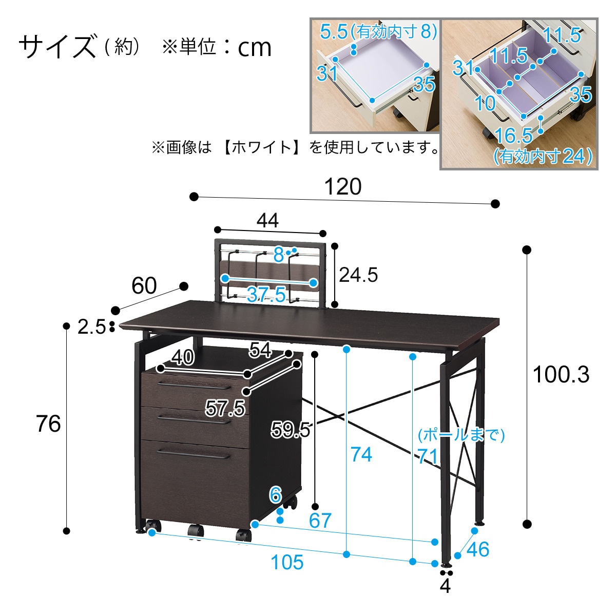 デスクワゴンセット(サーヤ DBR)通販 | ニトリネット【公式】 家具