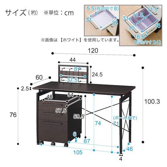 デスクワゴンセット(サーヤ DBR) 25枚目画像