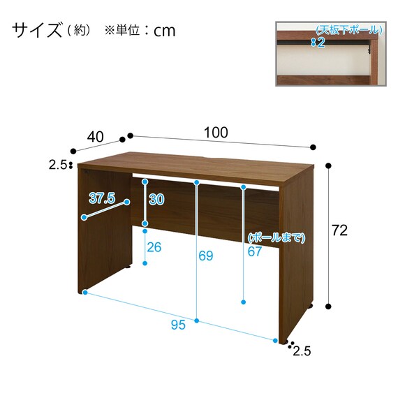 デスク(プロモ 1040 MBR) 16枚目画像
