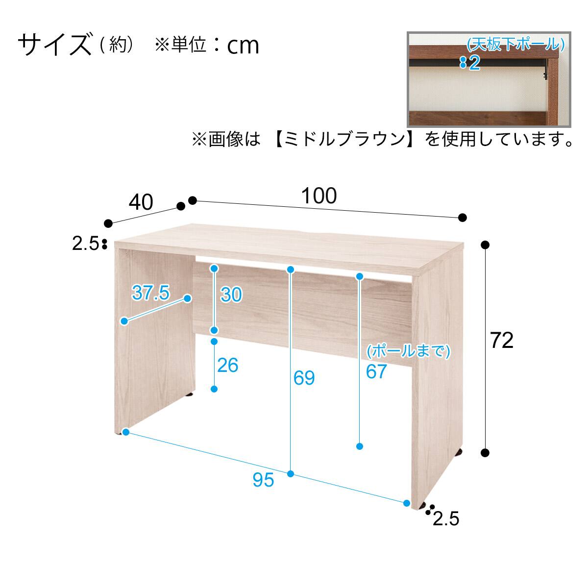 デスクワゴンセット(プロモ1040WW/プロモ40WW) | ニトリネット【公式