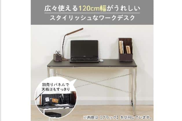 ﾃﾞｽｸ N ﾄﾘｼｱ 120 WH | ニトリネット【公式】 家具・インテリア通販