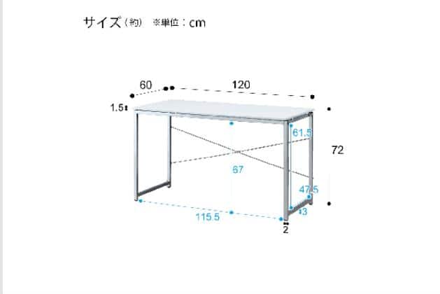 ﾃﾞｽｸ N ﾄﾘｼｱ 120 WH | ニトリネット【公式】 家具・インテリア通販