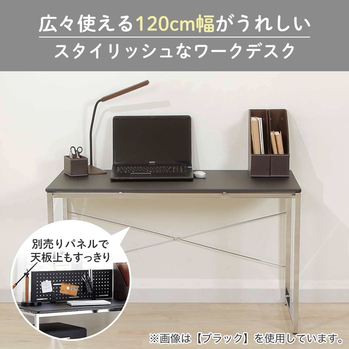 デスク(デスク N トリシア 120 WH)通販 | ニトリネット【公式】 家具 