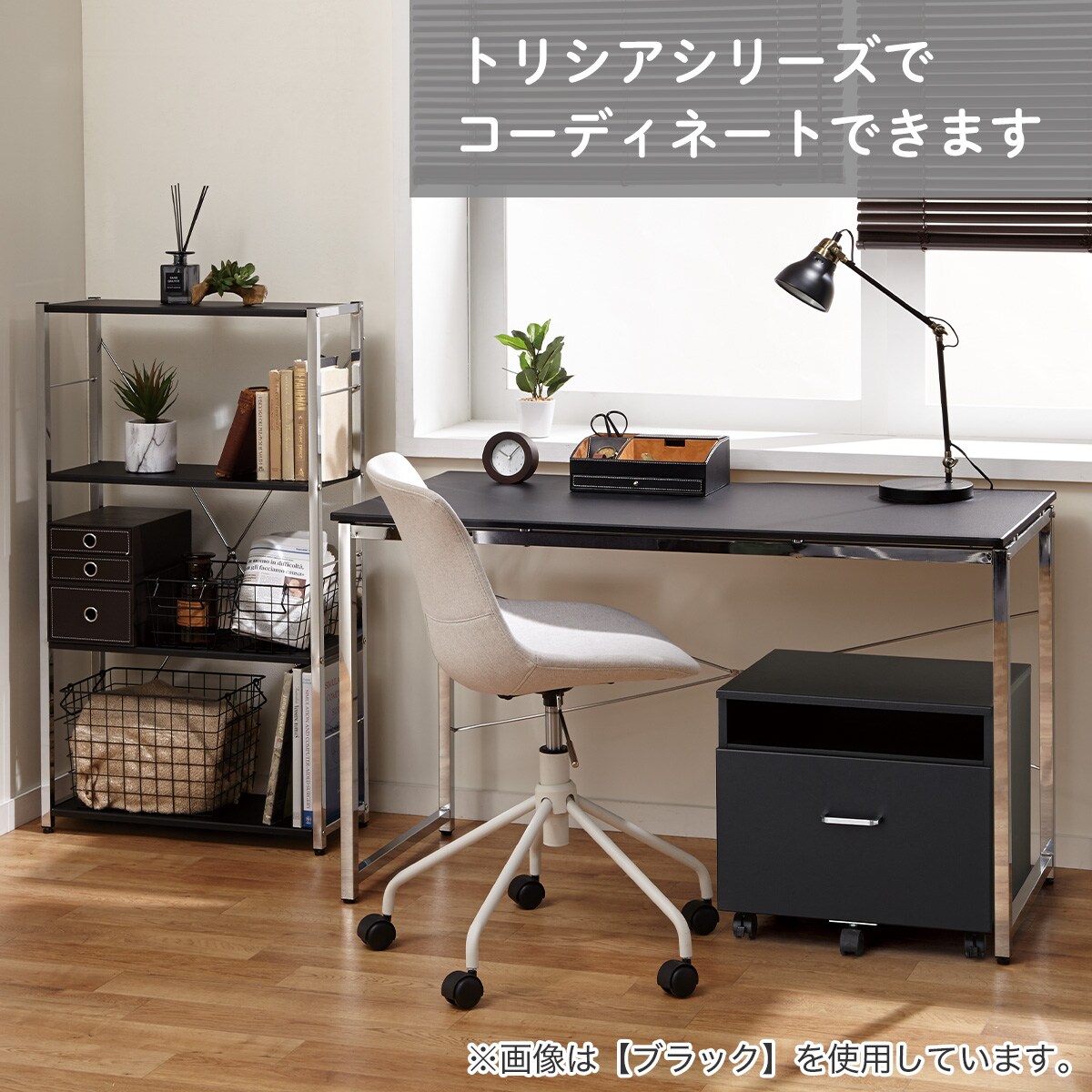 デスク N トリシア 120 通販 ニトリネット 公式 家具 インテリア通販