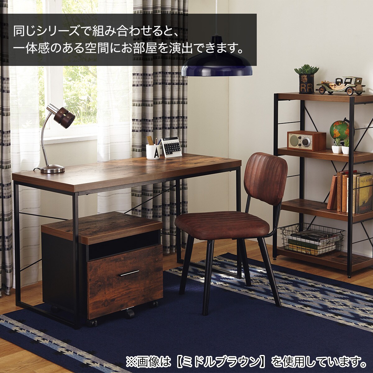 デスク(N ステイン 120 GY)通販 | ニトリネット【公式】 家具