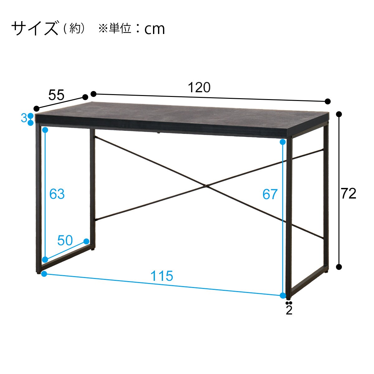 ニトリ ワークデスク PCデスク Nステイン 幅120×奥行55×高さ72cm