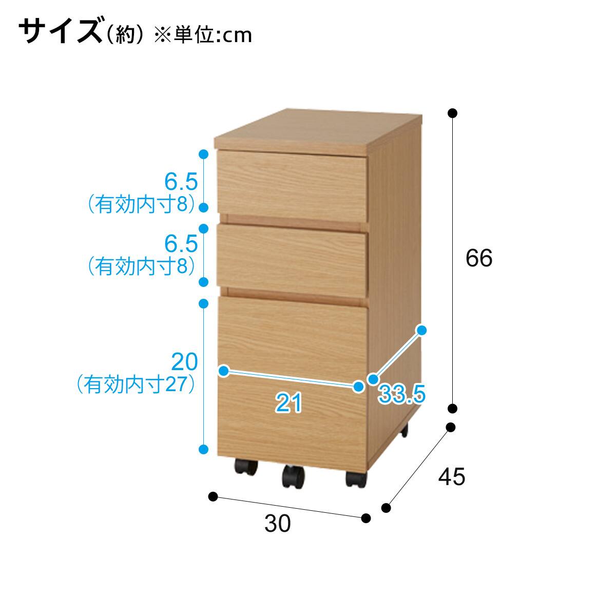 ワゴン(プレフェ 30 LBR) | ニトリネット【公式】 家具・インテリア通販