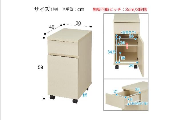 ﾃﾞｽｸｾｯﾄ ﾄﾘﾌﾟﾛ 119 WHW | ニトリネット【公式】 家具・インテリア通販