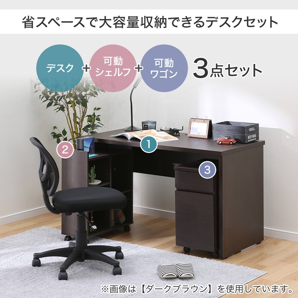 マルチデスクニトリパソコンデスク机 収納スペ