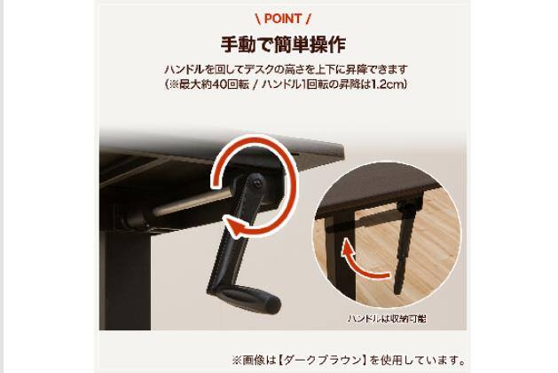 ｼｮｳｺｳﾃﾞｽｸ ﾏｰﾌｨｰ2 120 DBR | ニトリネット【公式】 家具・インテリア通販