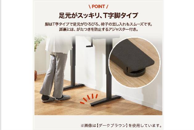 ｼｮｳｺｳﾃﾞｽｸ ﾏｰﾌｨｰ2 120 DBR | ニトリネット【公式】 家具・インテリア通販