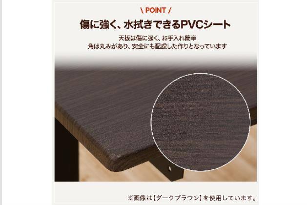ｼｮｳｺｳﾃﾞｽｸ ﾏｰﾌｨｰ2 120 DBR | ニトリネット【公式】 家具・インテリア通販
