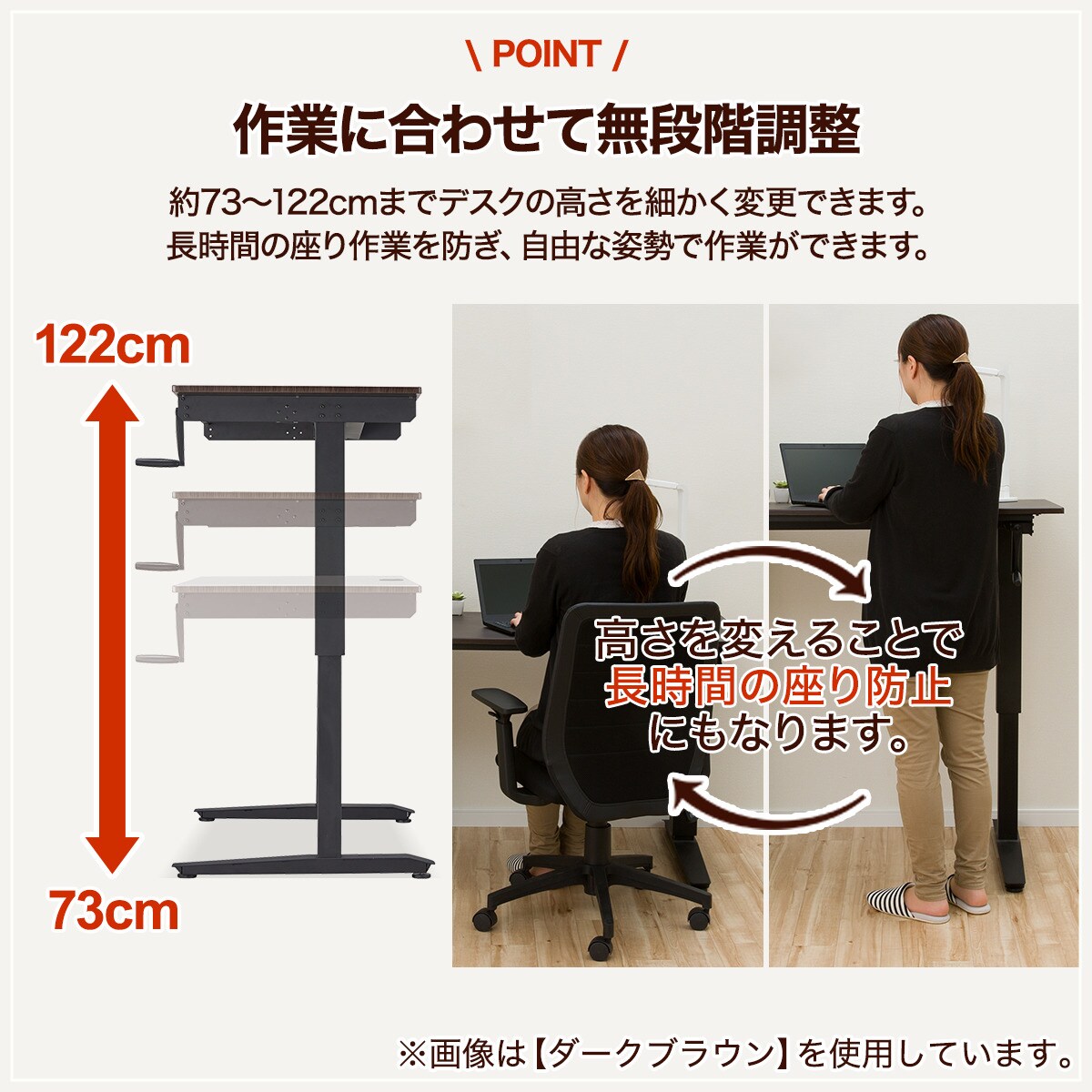 昇降デスク(マーフィー2 120 DBR)通販 | ニトリネット【公式】 家具
