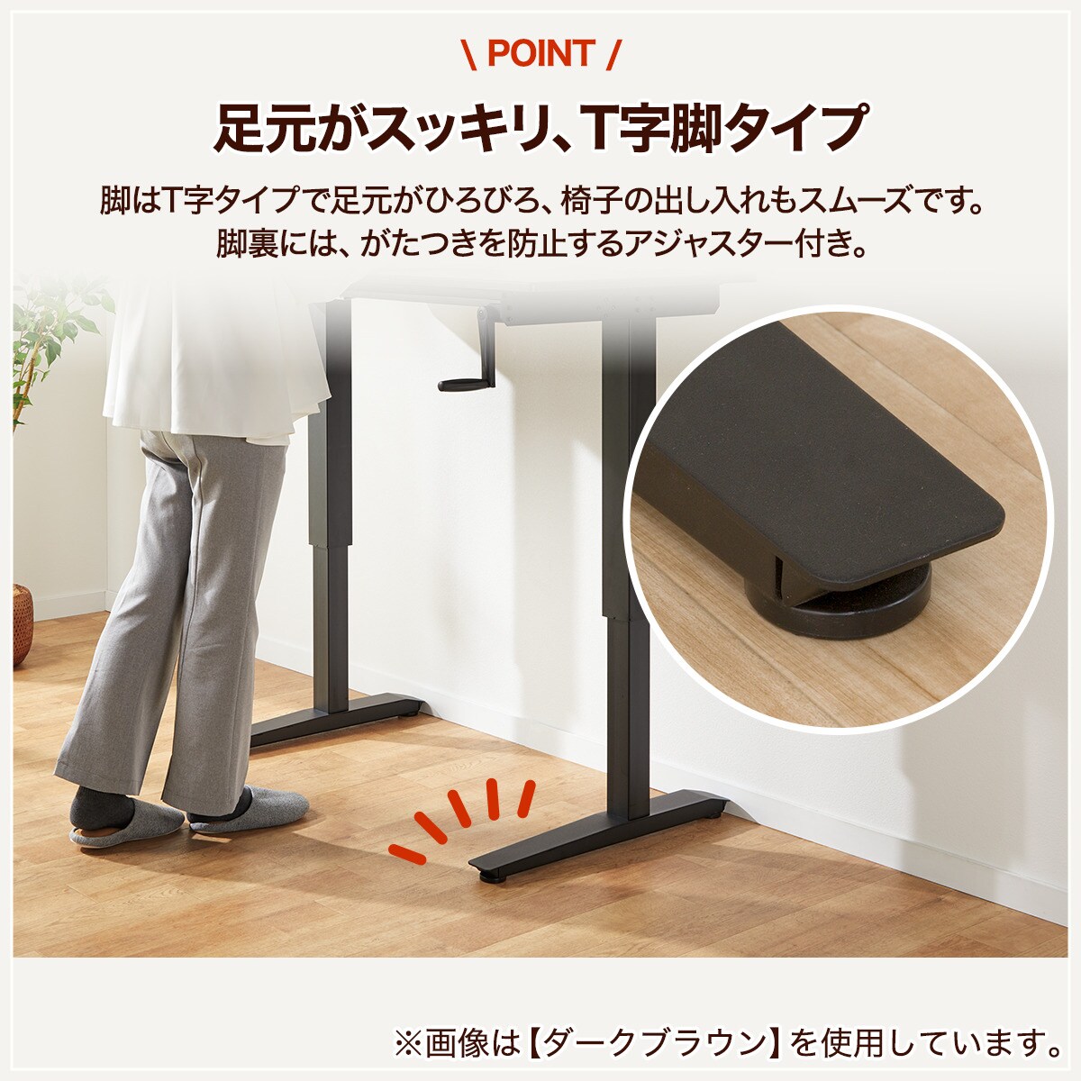 昇降デスク マーフィー2 1 通販 ニトリネット 公式 家具 インテリア通販 昇降デスク マーフィー2 1 通販 ニトリネット 公式 家具 インテリア通販