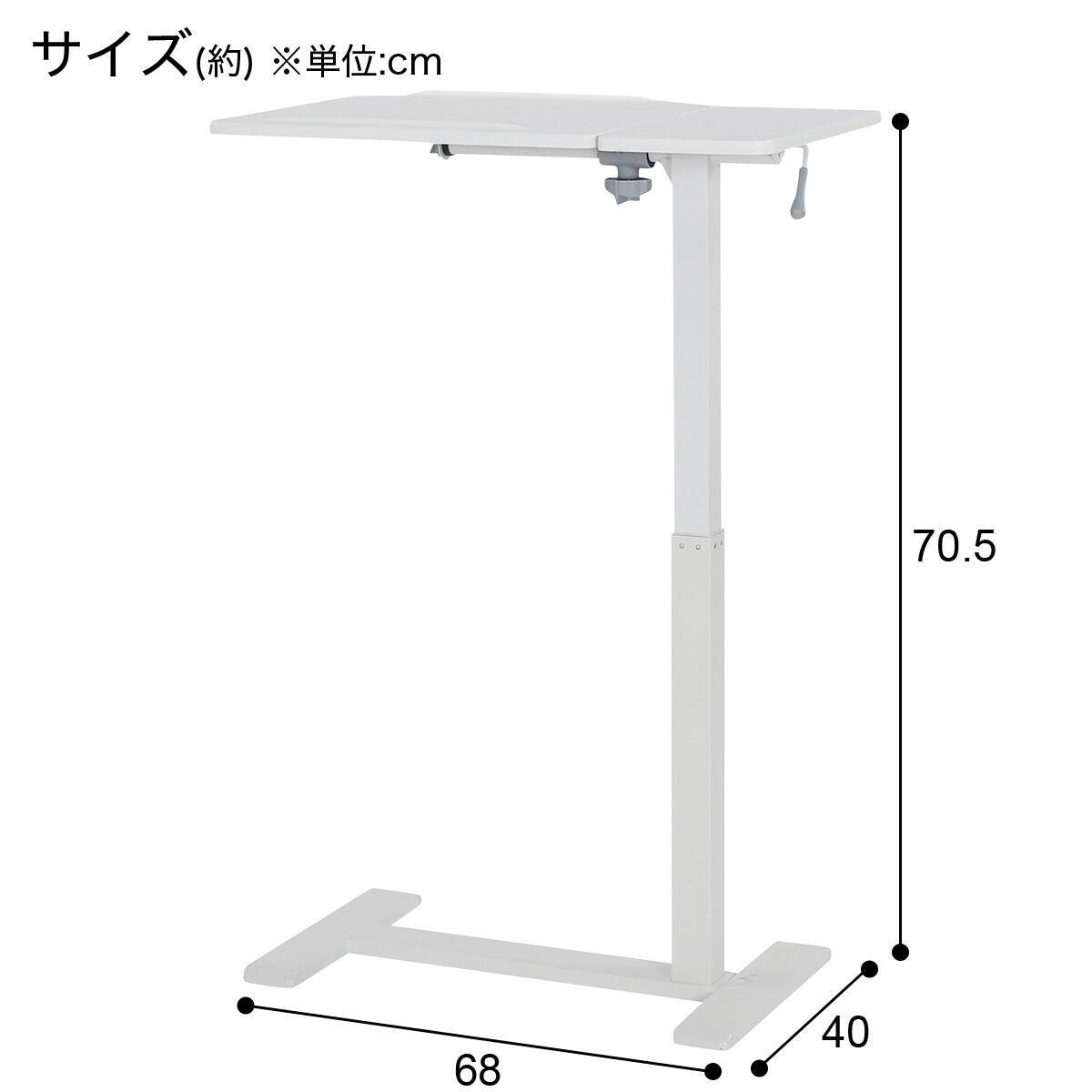 昇降デスク(DX006 WW/WH) | ニトリネット【公式】 家具・インテリア通販