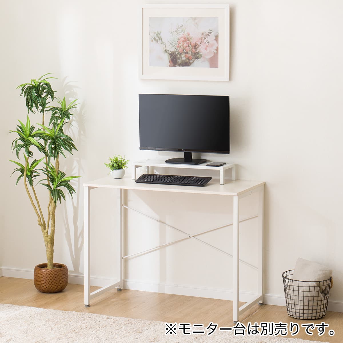 ニトリ デスク(ZK001 95 WW) - 通販 | 家具とインテリアの通販【RoomClipショッピング】