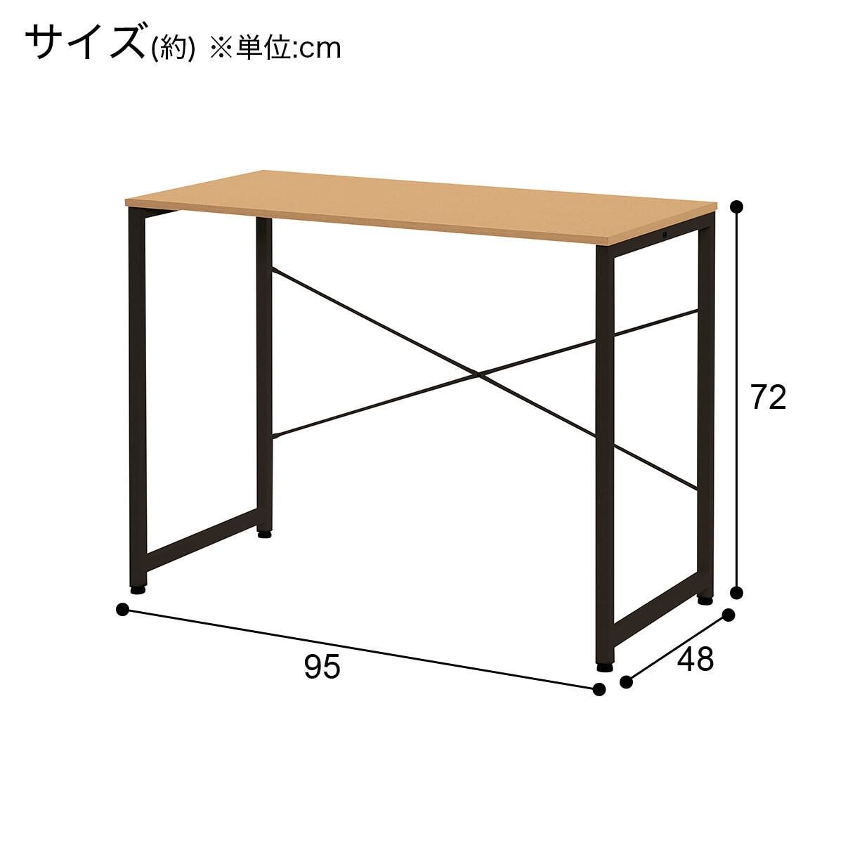 デスクチェアセット(デスク ZK001 95 LBR/ワークチェア シン WH