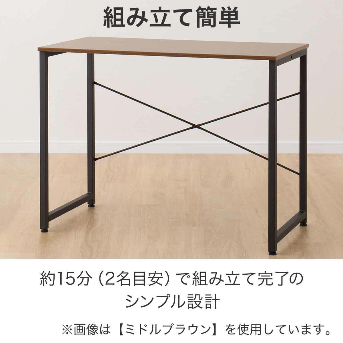 デスク(ZK001 95 MBR)