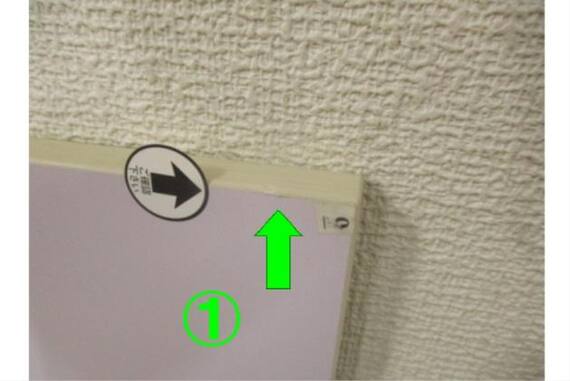 スライダー画像