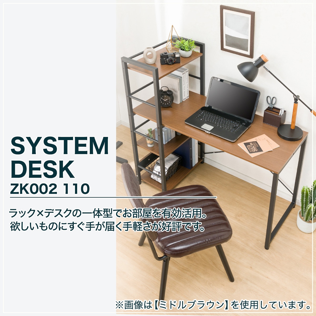 システムデスク(ZK002 110 WW)通販 | ニトリネット【公式】 家具