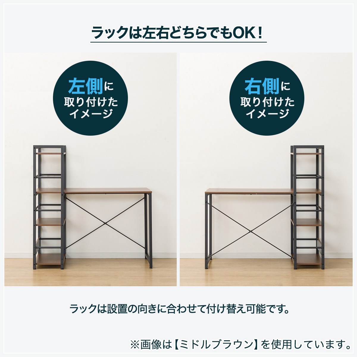 【美品】ニトリ　システムデスク　パソコンデスク　学習机