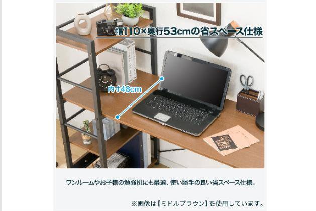 【送料無料】ニトリ　システムデスク (ZK002 110 MBR)＋デスクパネル ｼｽﾃﾑﾃﾞｽｸ ZK002 110 LBR | ニトリネット【公式】 家具・インテリア通販