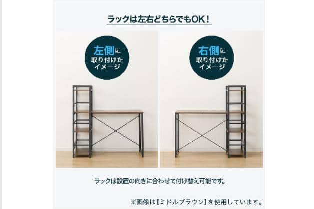ｼｽﾃﾑﾃﾞｽｸ ZK002 110 LBR | ニトリネット【公式】 家具・インテリア通販