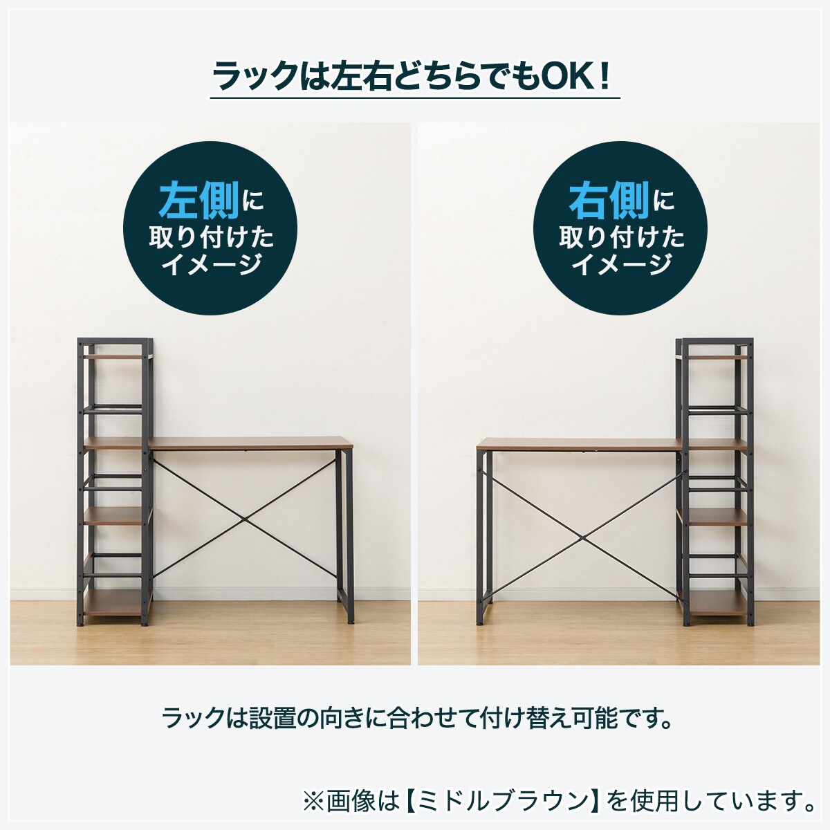 ネット販促品 ☆Fujitaさま専用☆ニトリ システムデスクザッキー