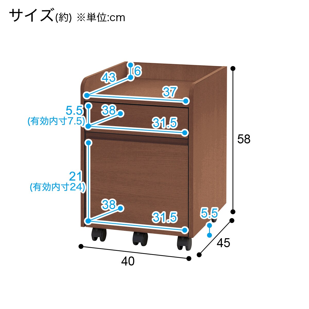 専用　お取り置き中8.31まで ワゴン(ZK003 40 LBR) | ニトリネット【公式】 家具・インテリア通販