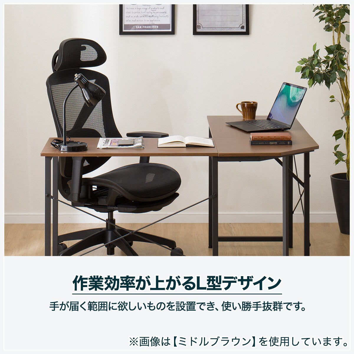 L型コーナーデスク (ZK007 128MBR)