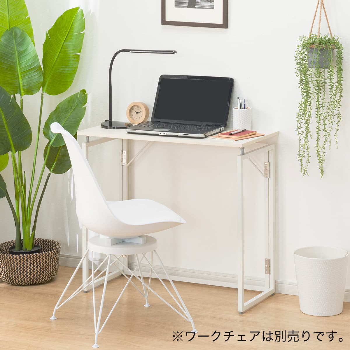 折りたたみデスク(ZK009 80 WW)通販 | ニトリネット【公式】 家具・インテリア通販