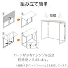 折りたたみデスク(ZK009 80 WW) 4枚目画像