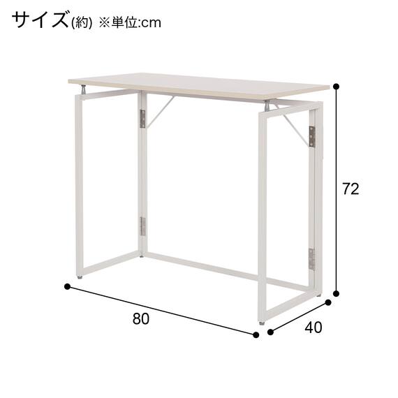 折りたたみデスク(ZK009 80 WW) 23枚目画像