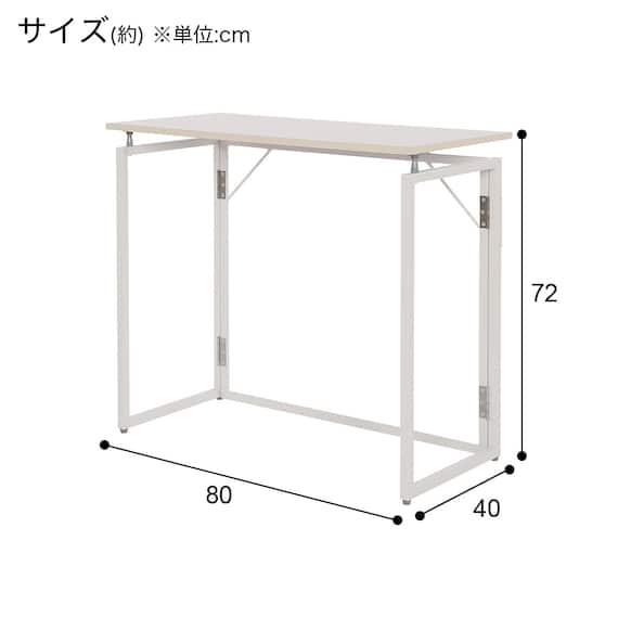 折りたたみデスク(ZK009 80 WW) 23枚目画像