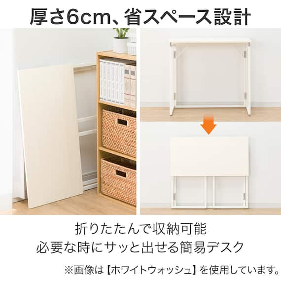 折りたたみデスク(ZK009 80 LBR) 3枚目画像