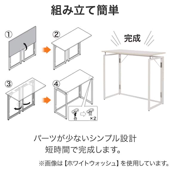 折りたたみデスク(ZK009 80 LBR) 4枚目画像