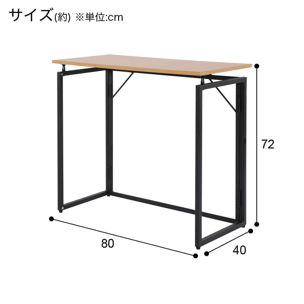 折りたたみデスク(ZK009 80 LBR) | ニトリネット【公式】 家具
