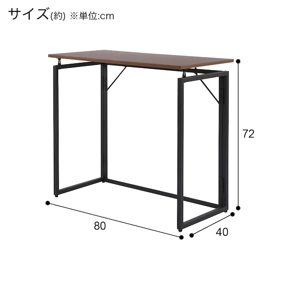 折りたたみデスク(ZK009 80 MBR) 18枚目画像