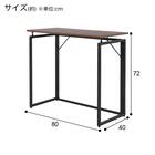 折りたたみデスク(ZK009 80 MBR) 23枚目画像