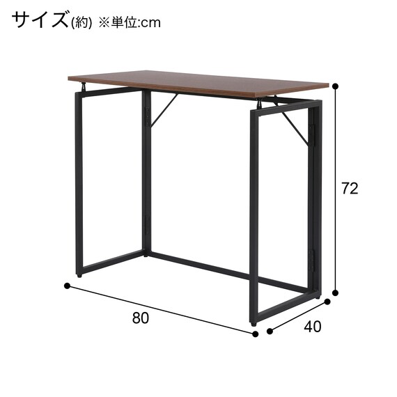 折りたたみデスク(ZK009 80 MBR) 23枚目画像