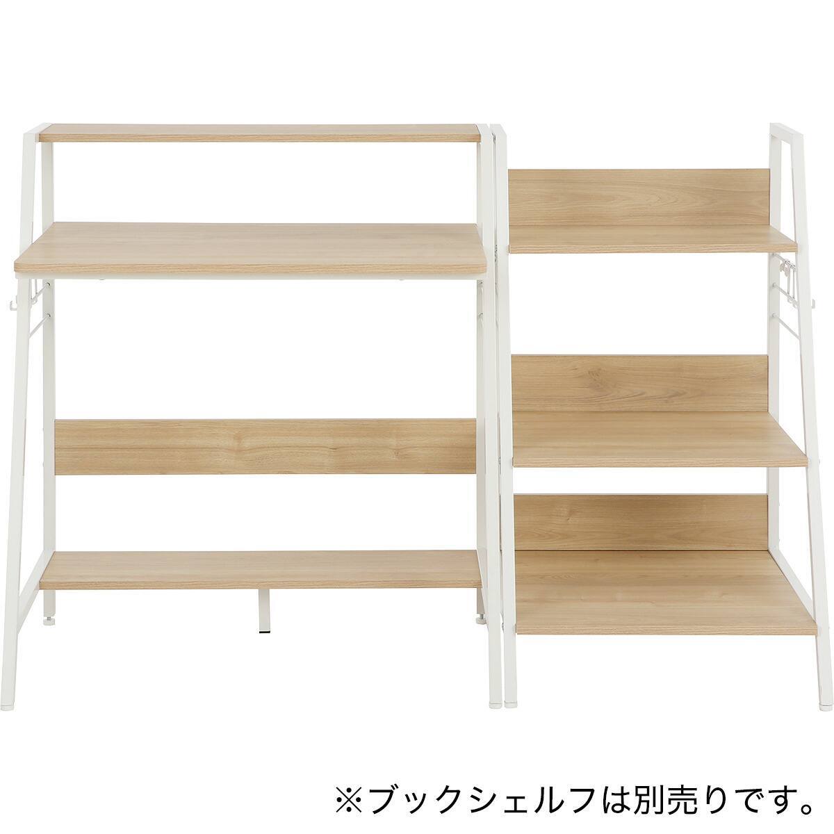デスク(WM001 80 NA/WH) | ニトリネット【公式】 家具・インテリア通販