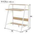 デスク(WM001 80 NA/WH) 14枚目画像