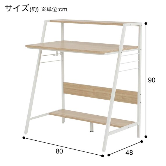 デスク(WM001 80 NA/WH) 14枚目画像